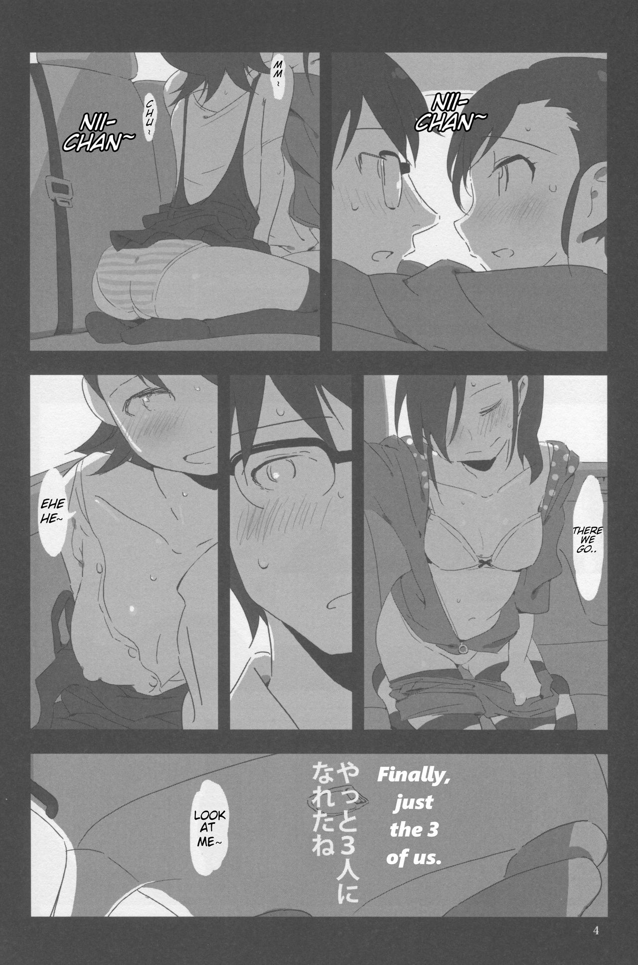 FUTAM@S 3 wa Mahou no Suuji dayo page 3 full