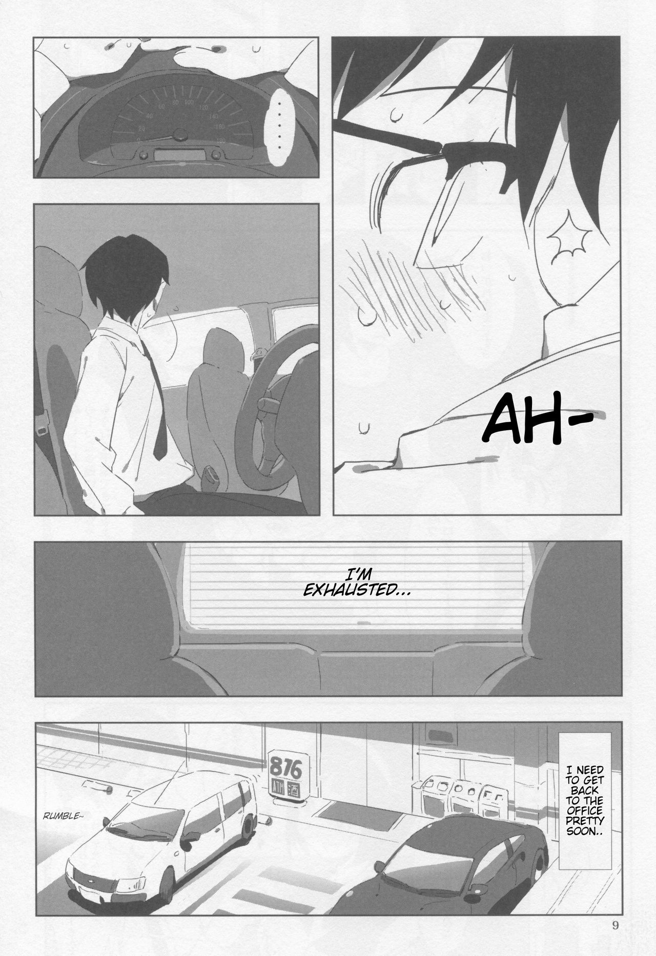 FUTAM@S 3 wa Mahou no Suuji dayo page 8 full