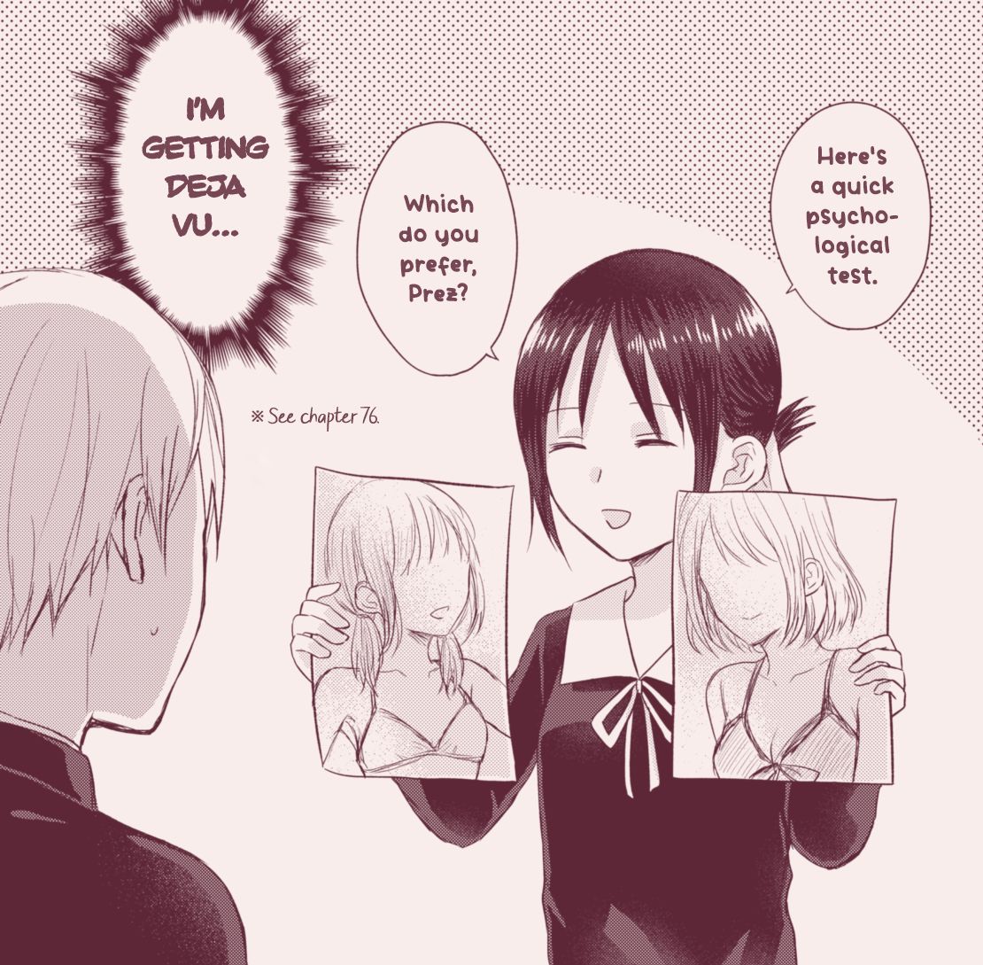 ShiroKagu 1 page 3 full