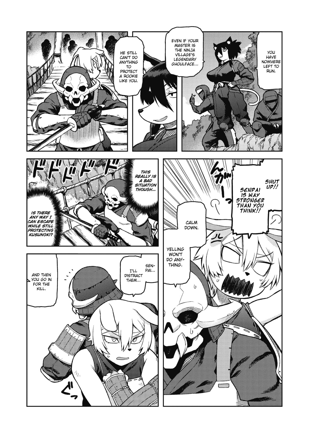 Kusunoki Ganbarimasu! page 2 full