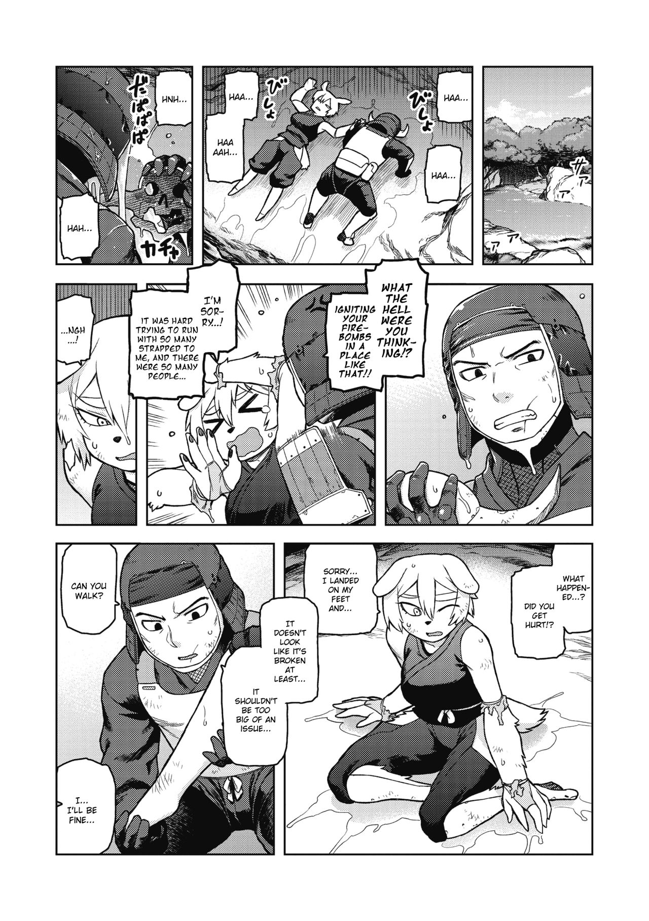 Kusunoki Ganbarimasu! page 5 full