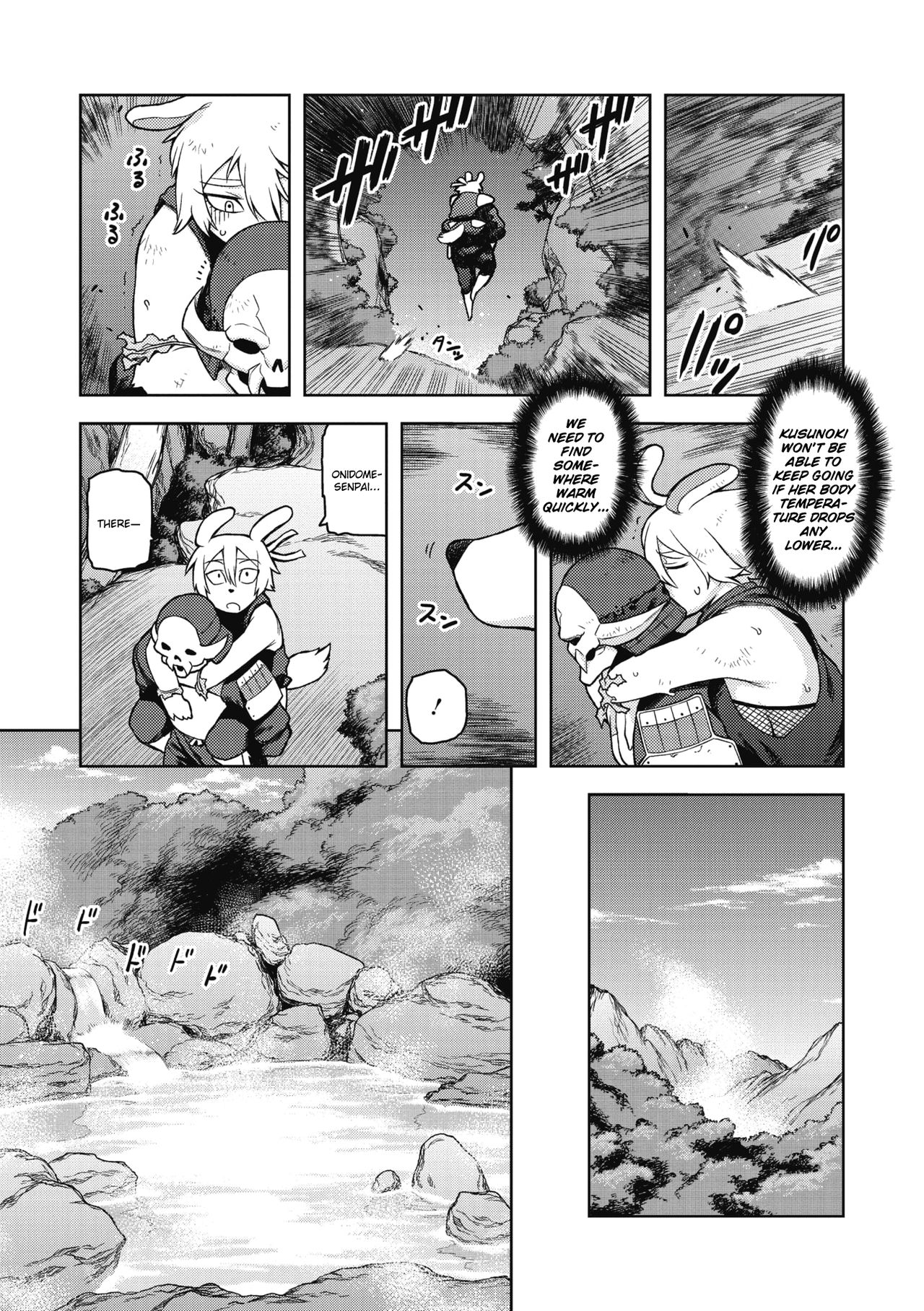 Kusunoki Ganbarimasu! page 7 full