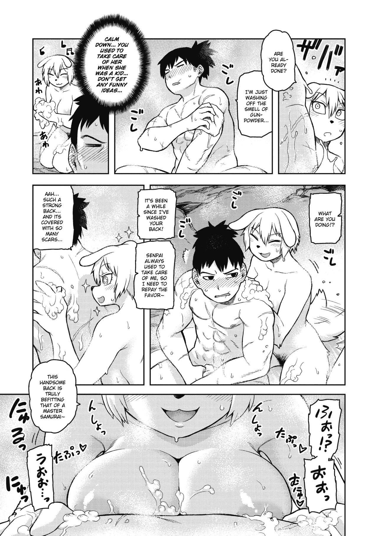 Kusunoki Ganbarimasu! page 9 full