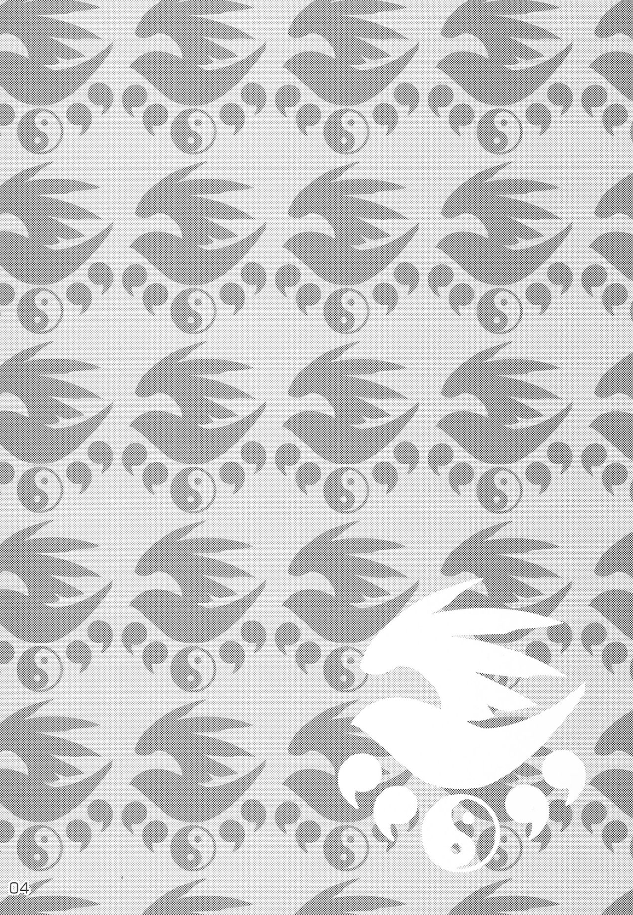 Tsukiumi no Chichi o Mominagara Anime 2-ki o Machiwabite Miru. page 3 full