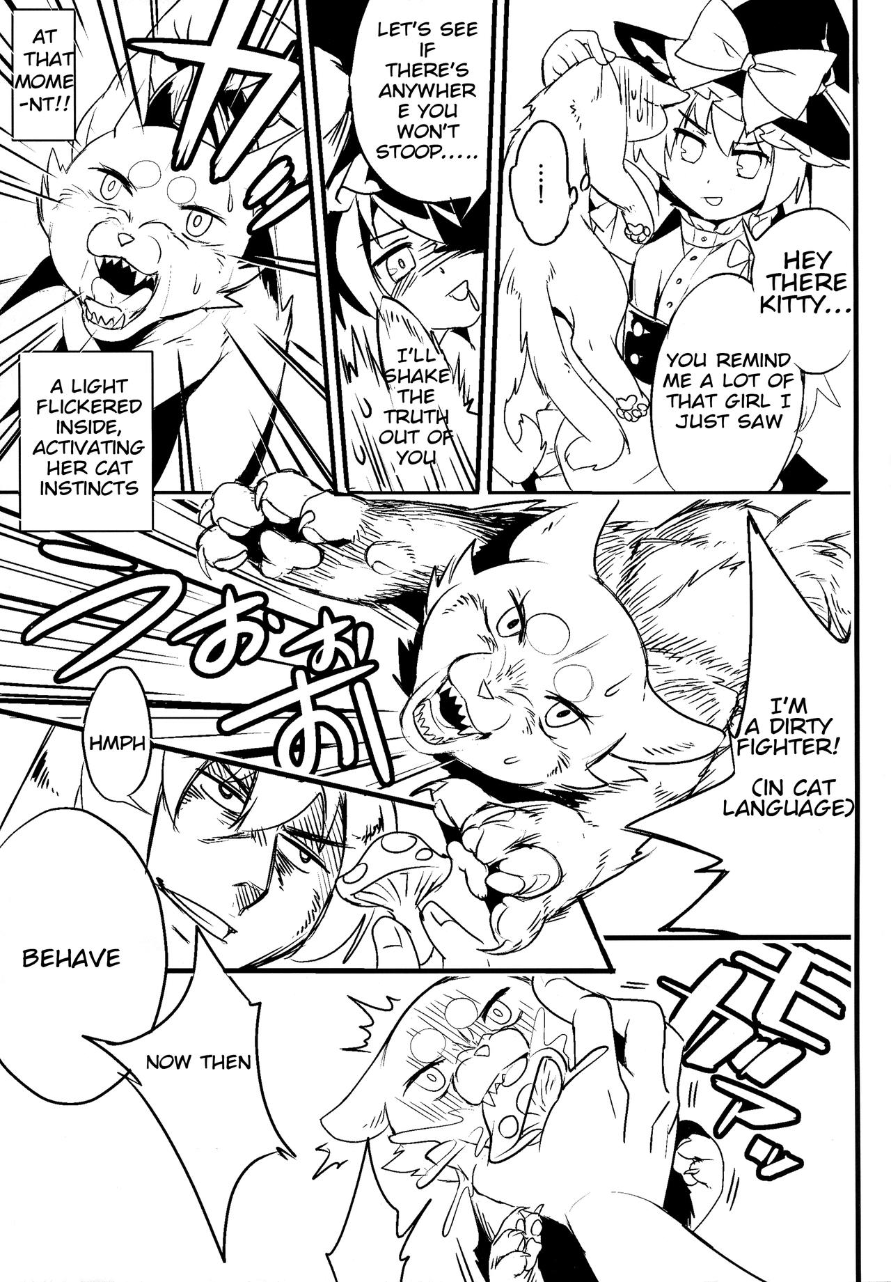 Gensoukyou no Futanari-tachi Go page 5 full