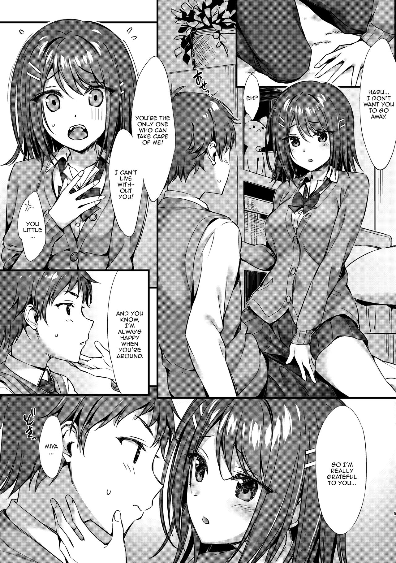 Tada no "Osananajimi" ja Nai Mon ne | I'm Not "Just" Your Childhood Friend! page 4 full