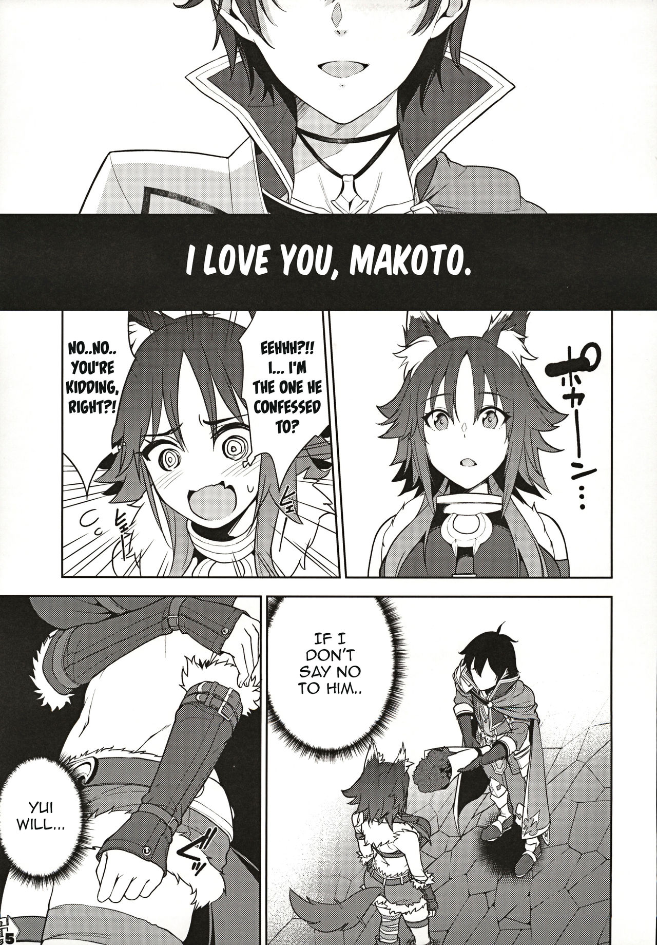 Makoto no Ai page 6 full