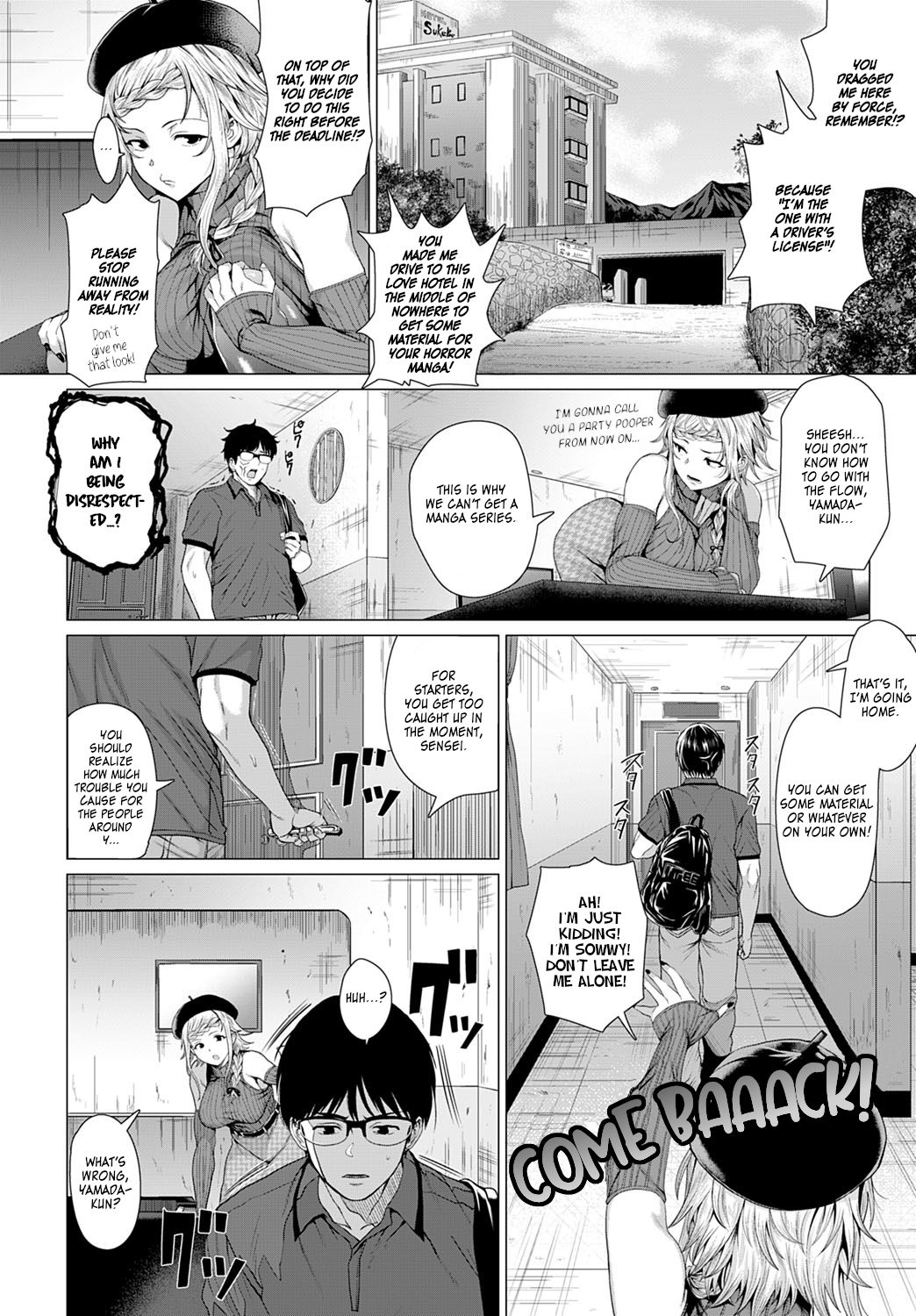 Dasshutsu Seikou!? | Escape Sucsex!? page 2 full