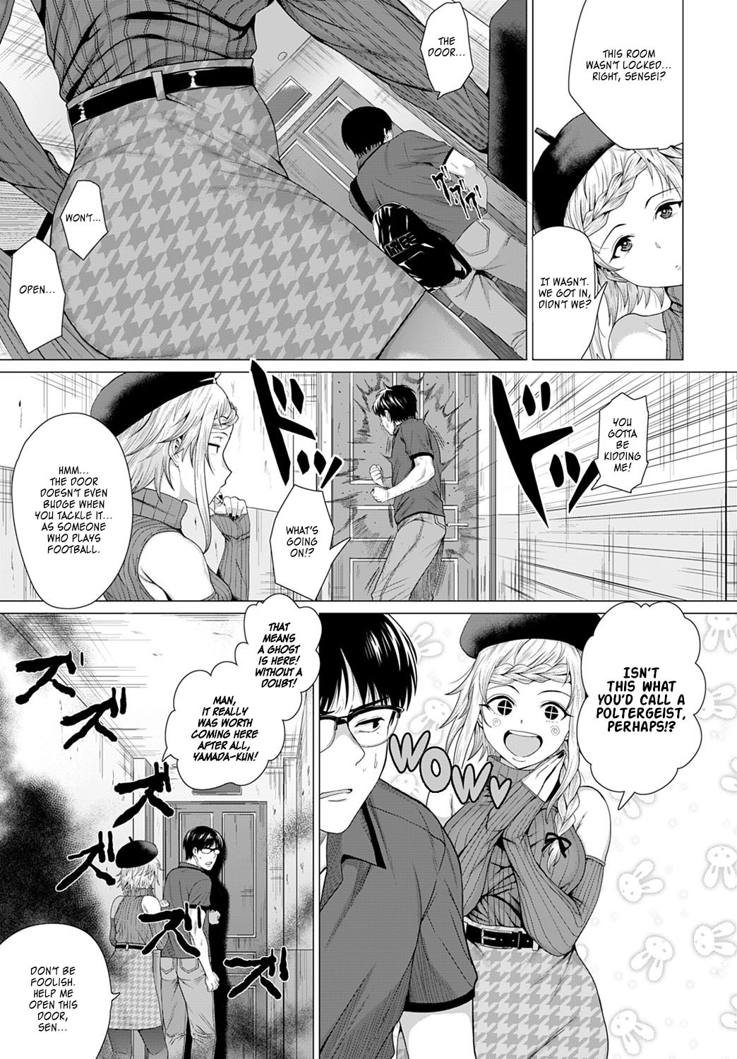Dasshutsu Seikou!? | Escape Sucsex!? page 3 full