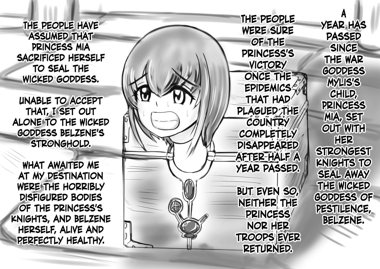 Hounou Omaru ni Sareta Hime to Kishi page 1 full