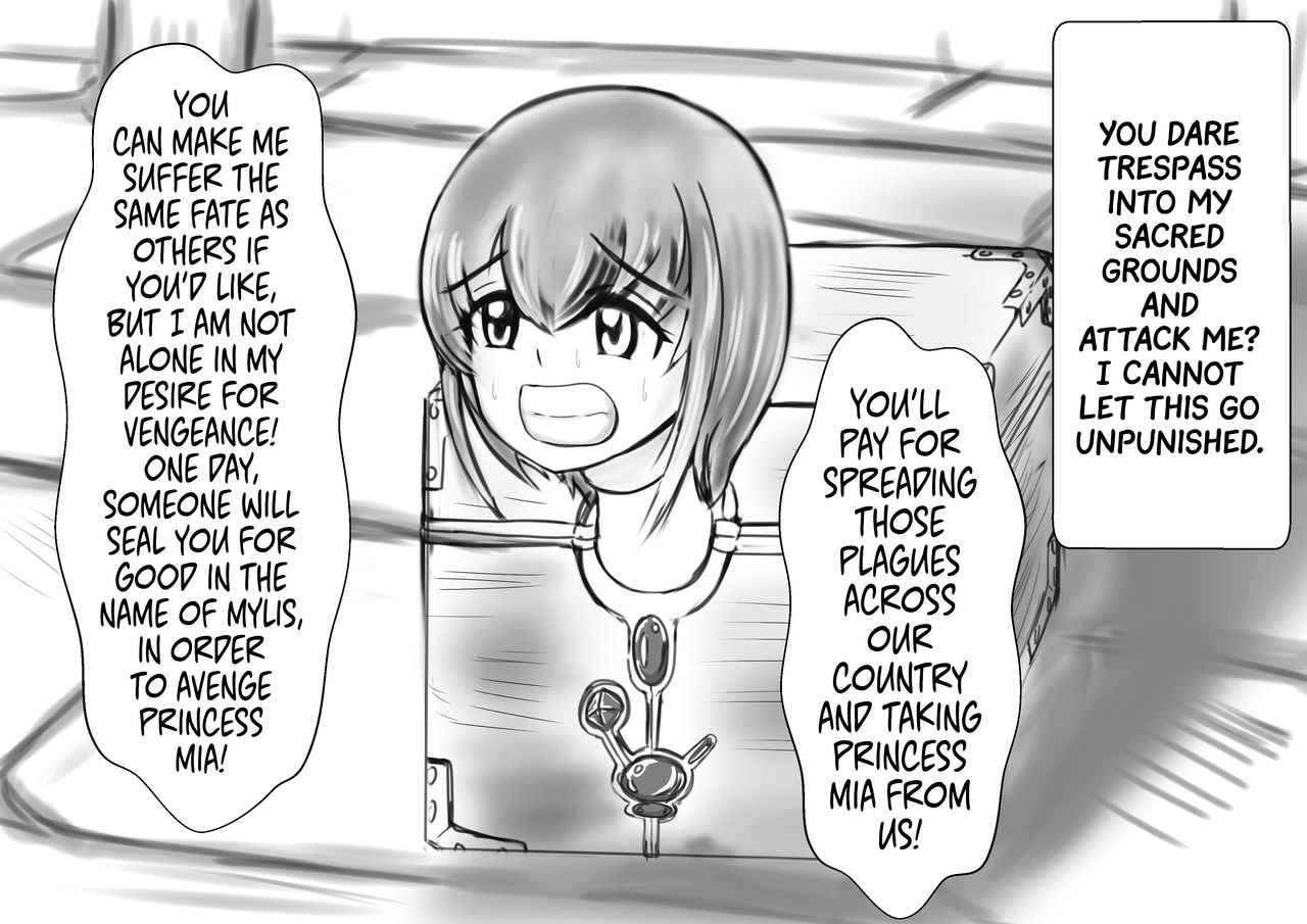 Hounou Omaru ni Sareta Hime to Kishi page 2 full