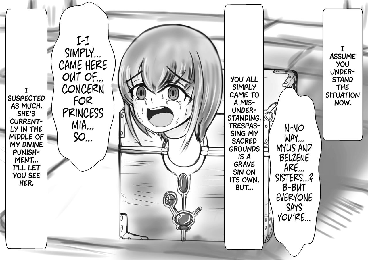 Hounou Omaru ni Sareta Hime to Kishi page 4 full