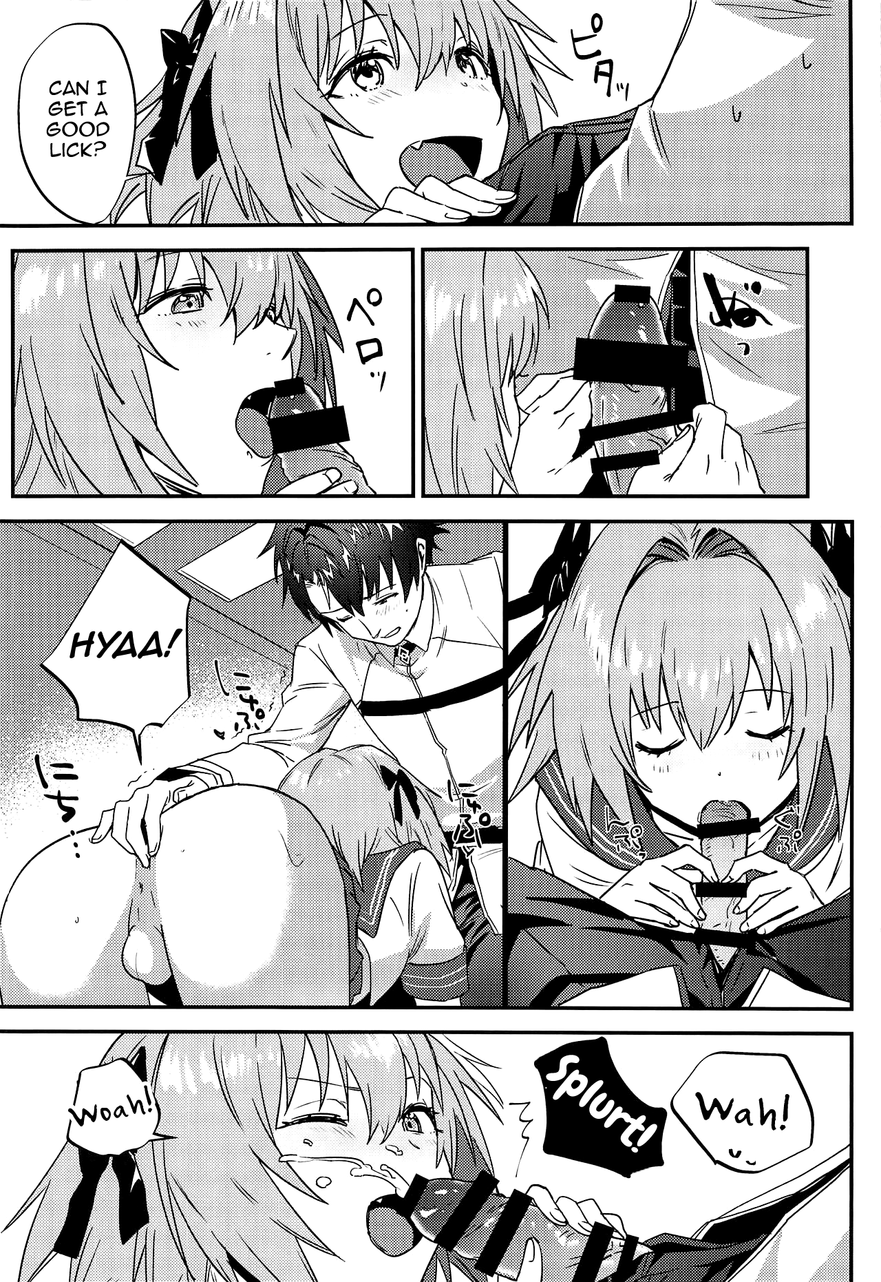 Jeanne Alter to Futari no Astolfo page 7 full