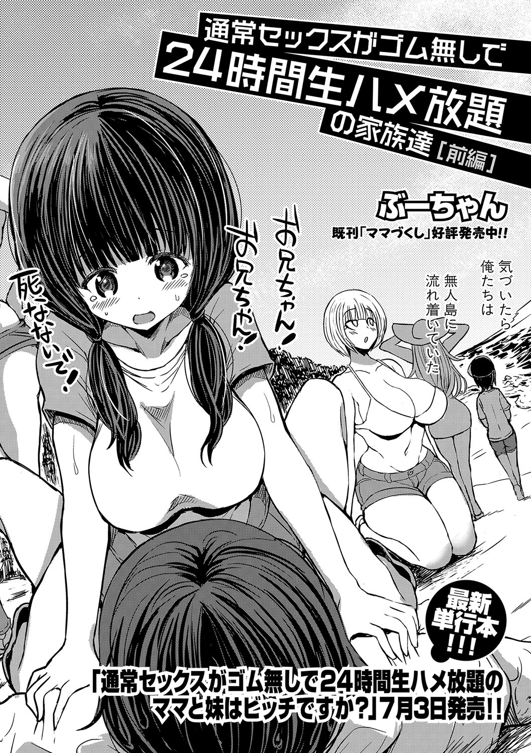 Untitled page 4 full