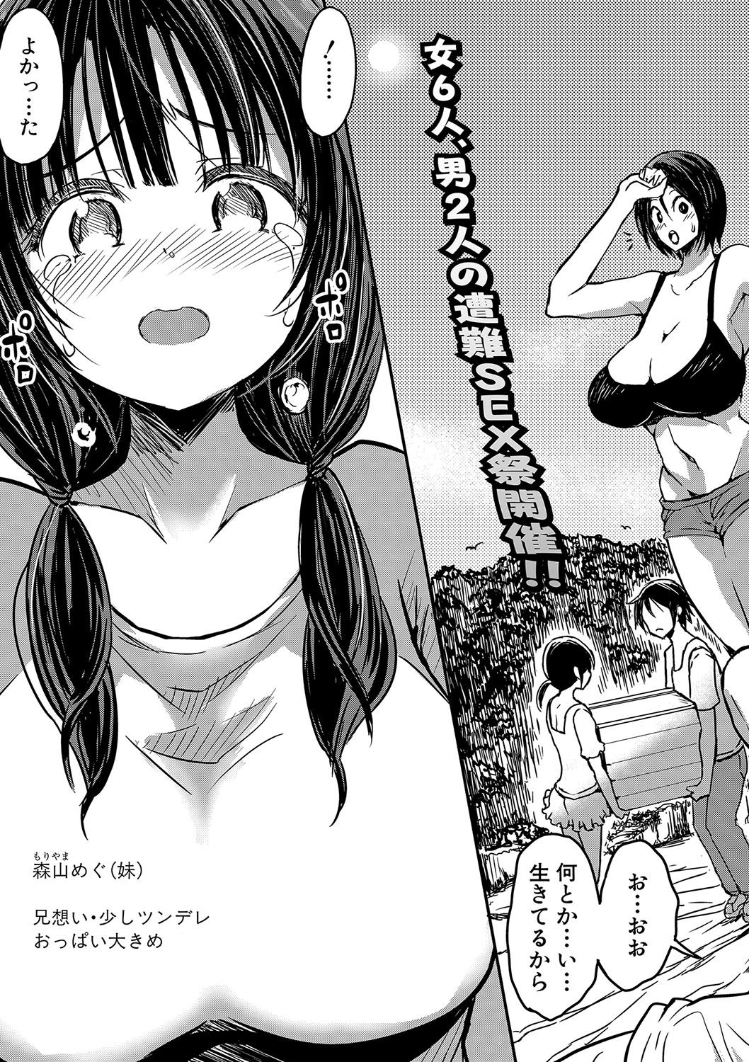 Untitled page 5 full