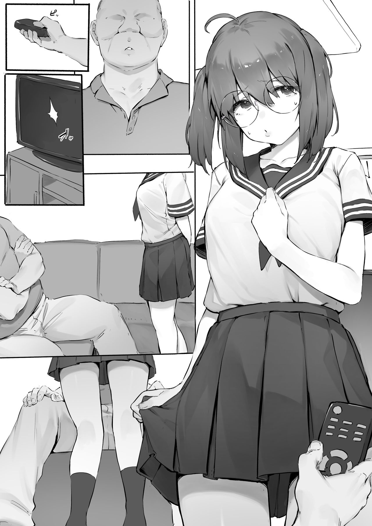 Babysitter Kunrenkou Yakumo Hen page 8 full