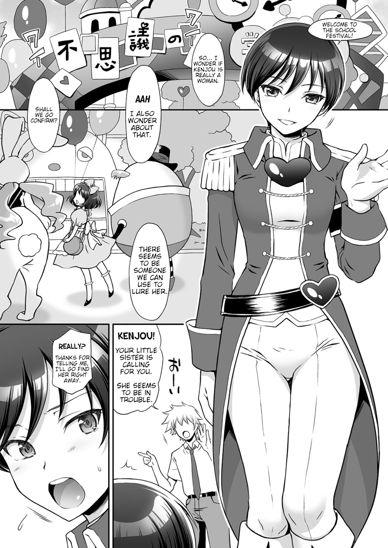 Aka o Rinkan Ryoujoku page 3 full