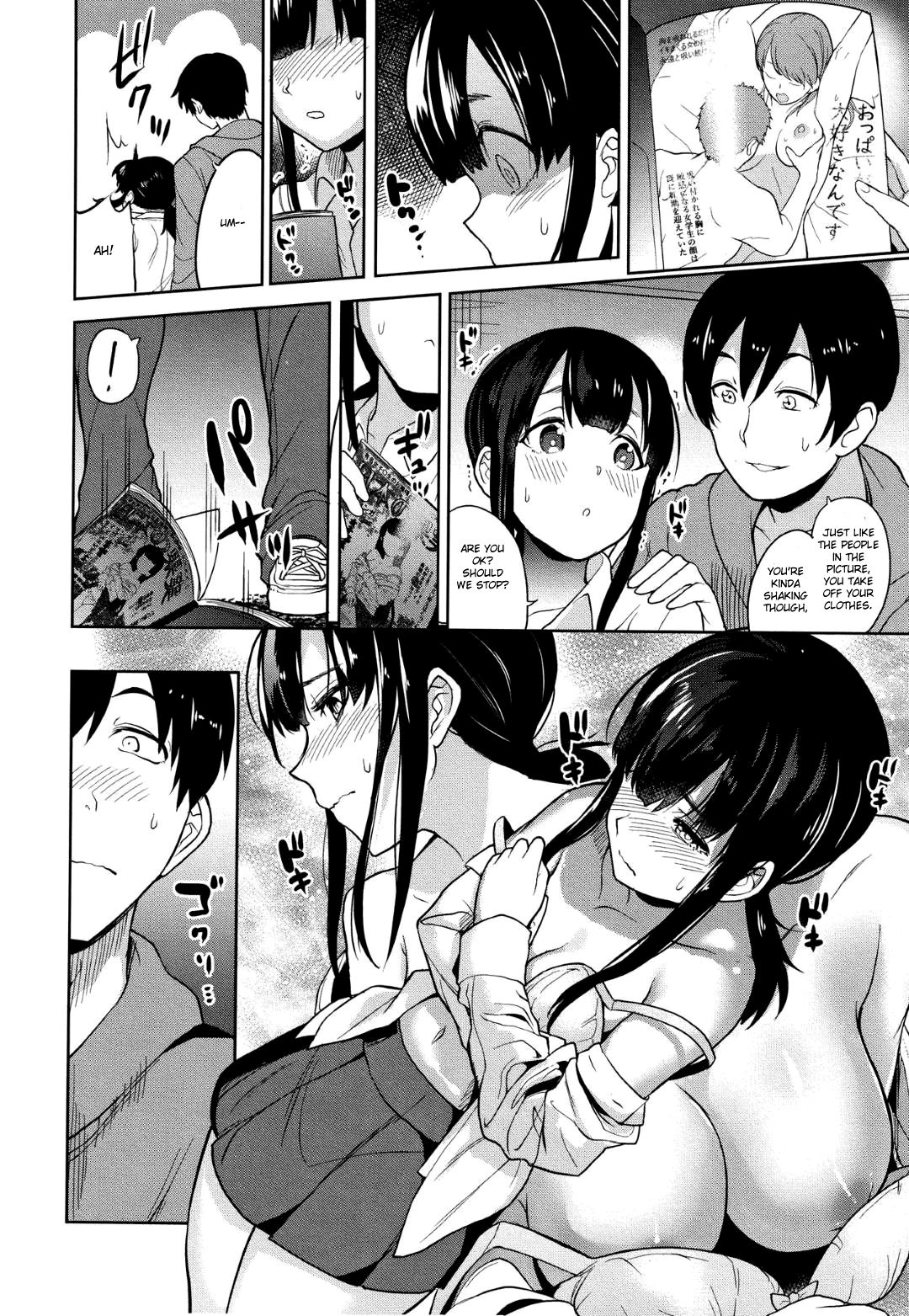 Kawaii Onnanoko o Tsuru Houhou | Method to catch a pretty girl Ch. 1-8 page 8 full