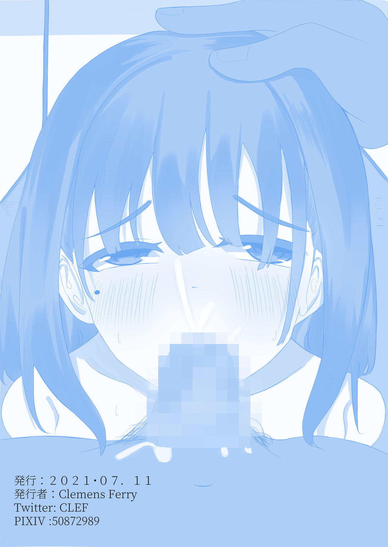 Eniwaa Cub page 2 full