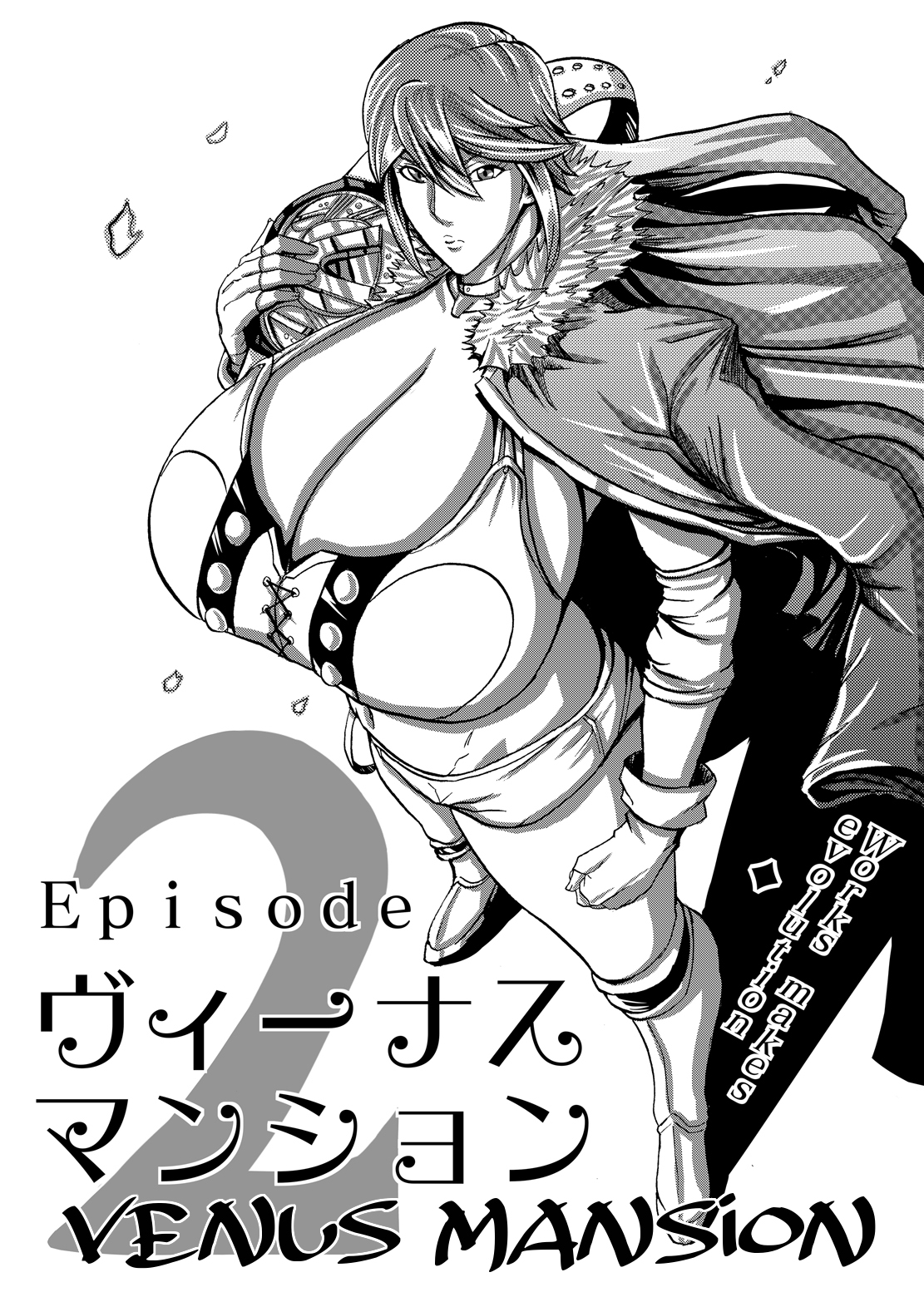 Venus Mansion Episode 2 page 8 full