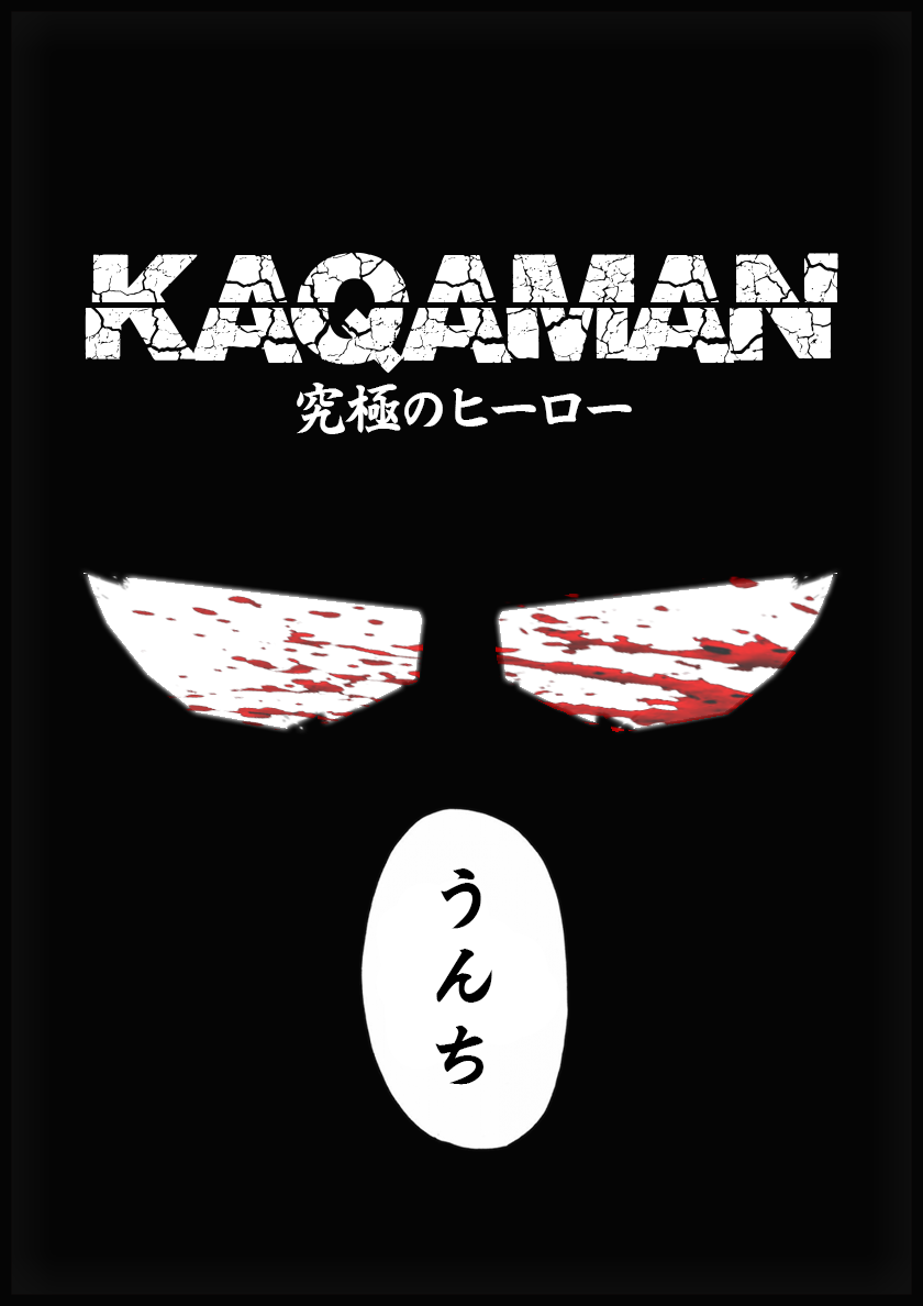 Kaqaman: The Ultimate Hero. Chapter 1 page 1 full