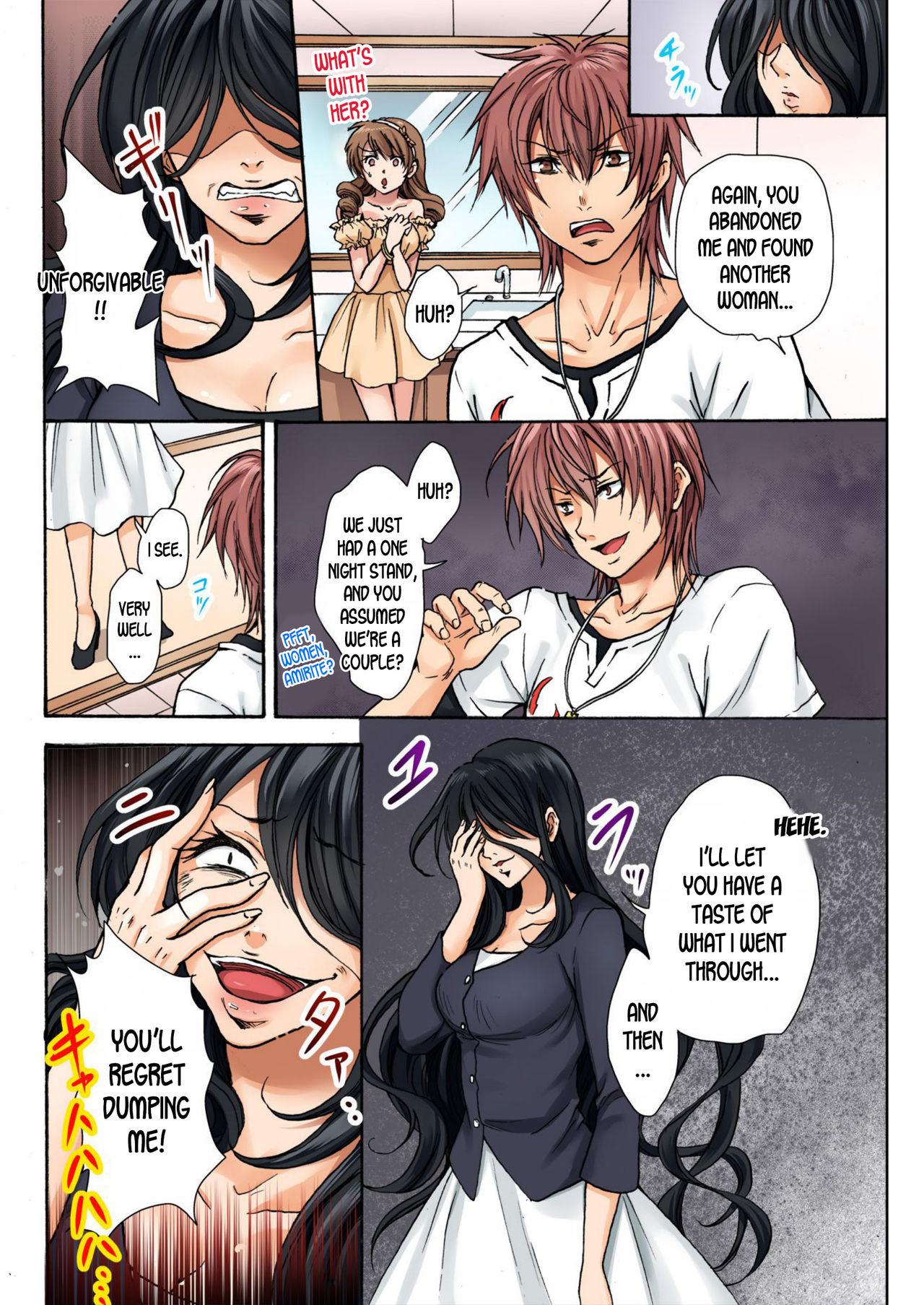 Nyotaika Penalty ~Onnanoko no Karada de Shikotama Zecchou~ 1 | Feminization Penalty ~Countless Orgasms in a Female Body~ 1 page 7 full