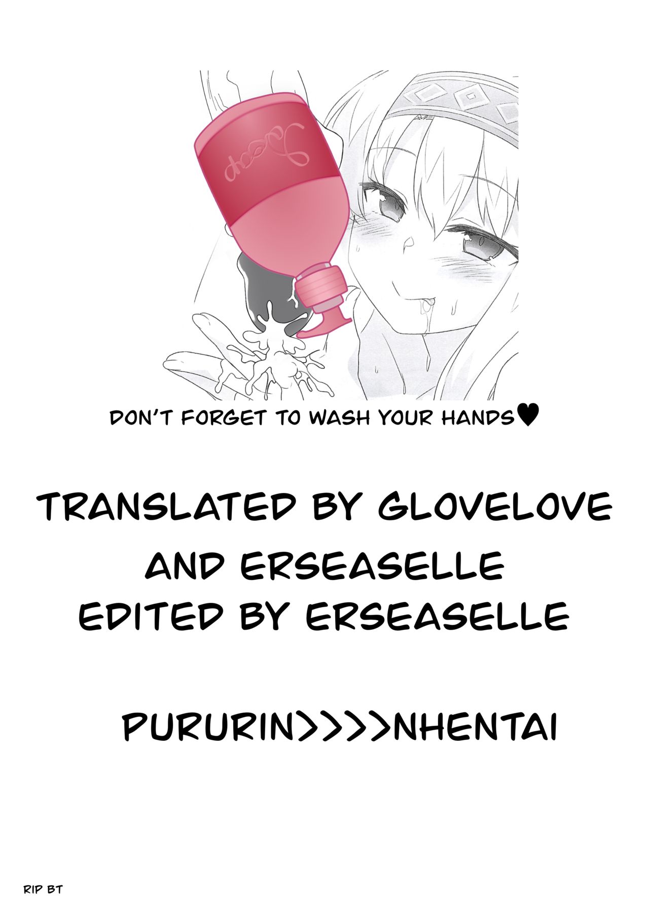 Kaijou Gentei Omakebon Pit In 03 page 5 full