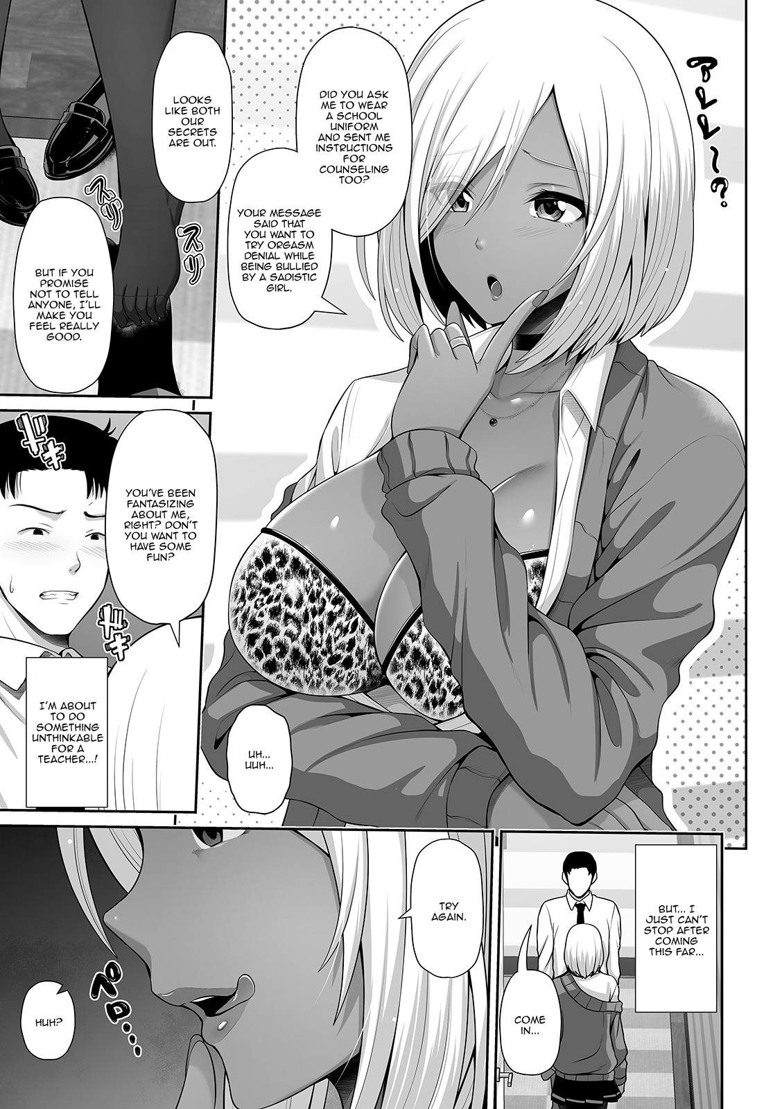 Kuro Gal-chan Seito wa Choukyou Jouzu | This Dark Skinned Gal Student Is Really Good At Training Men page 3 full