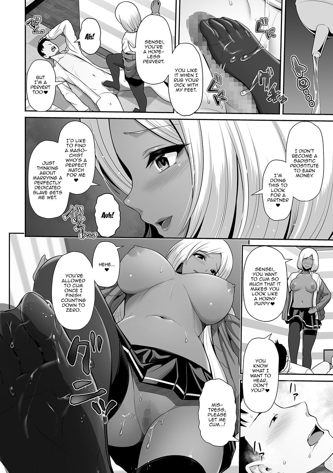 Kuro Gal-chan Seito wa Choukyou Jouzu | This Dark Skinned Gal Student Is Really Good At Training Men page 8 full