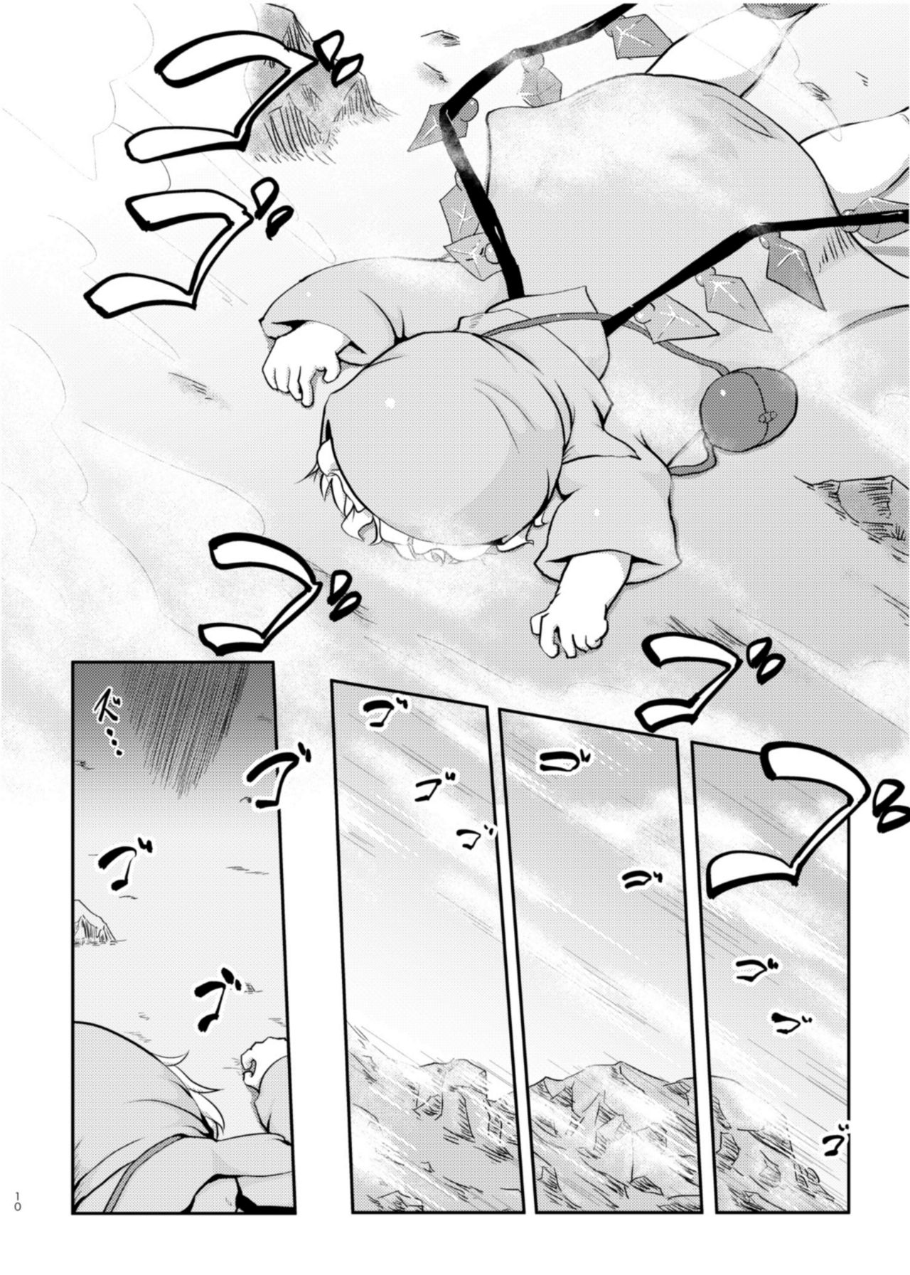 Scarlet Conflict 2 page 10 full