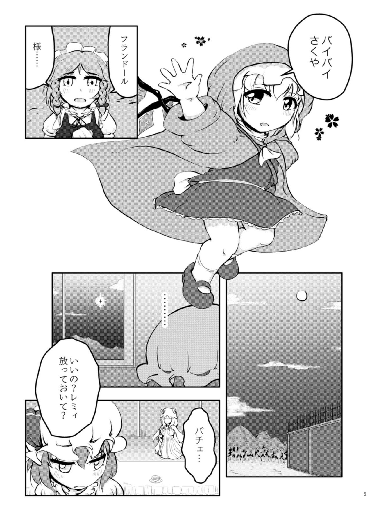 Scarlet Conflict 2 page 5 full