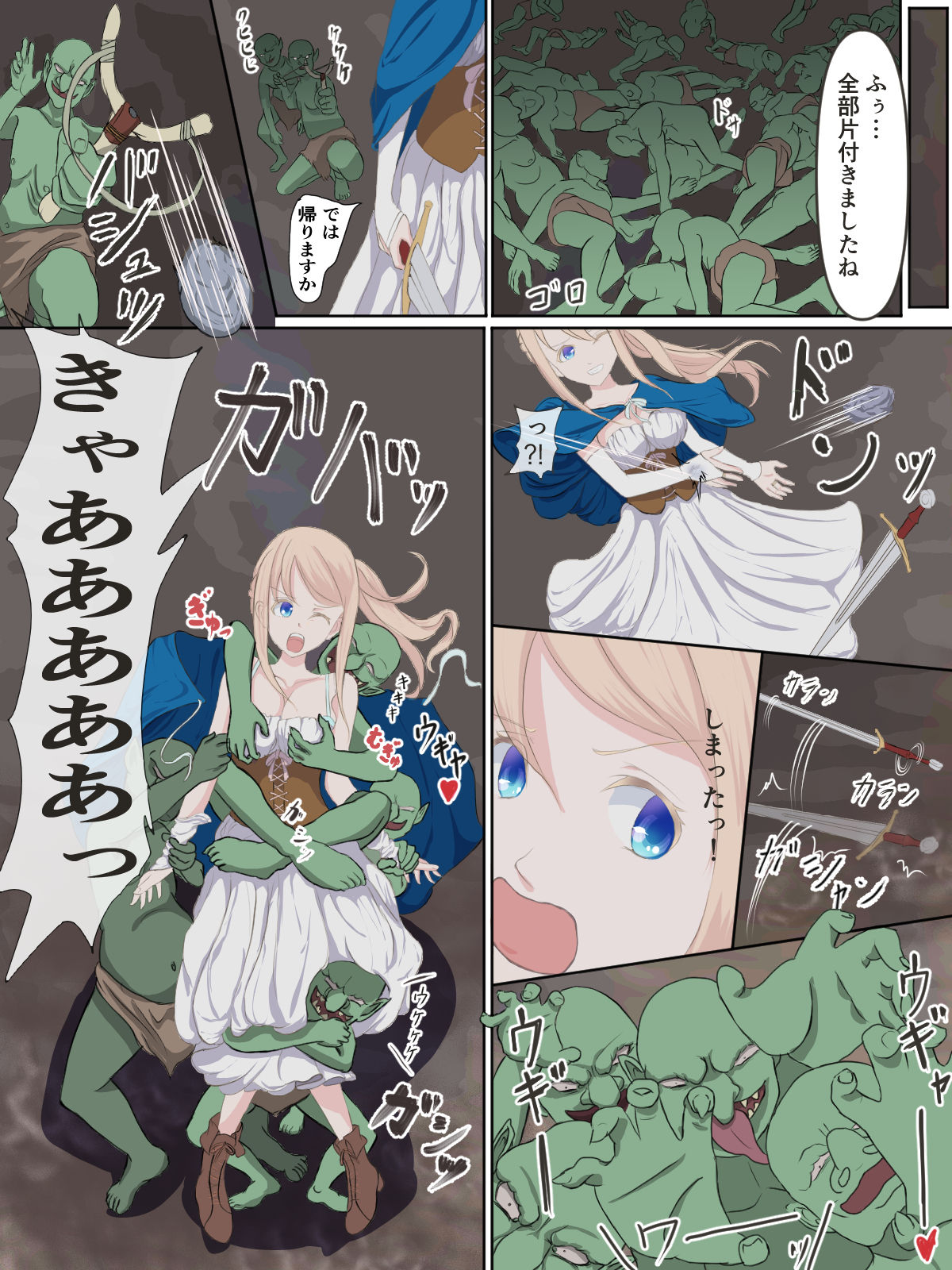 Koujo Anastasia ~Goblin no Soukutsu nite~ page 7 full