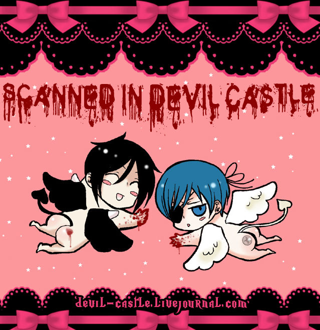 Saigo no Kajitsu page 3 full