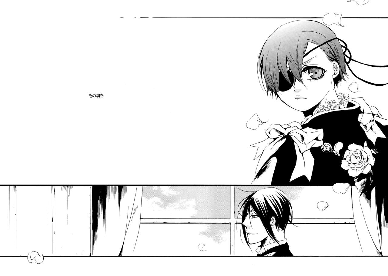 Saigo no Kajitsu page 5 full