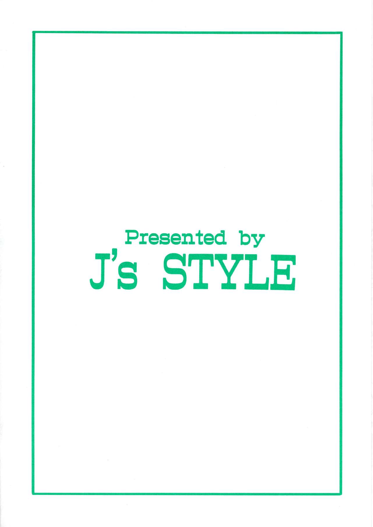 Gekkan Maam Dai-2-gou Han Nama Type page 2 full