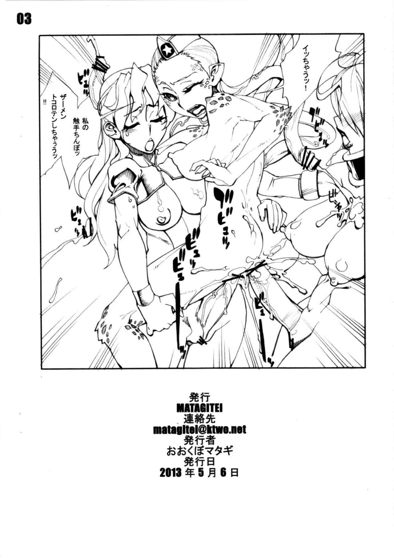 FUTANALIENS 3 page 5 full