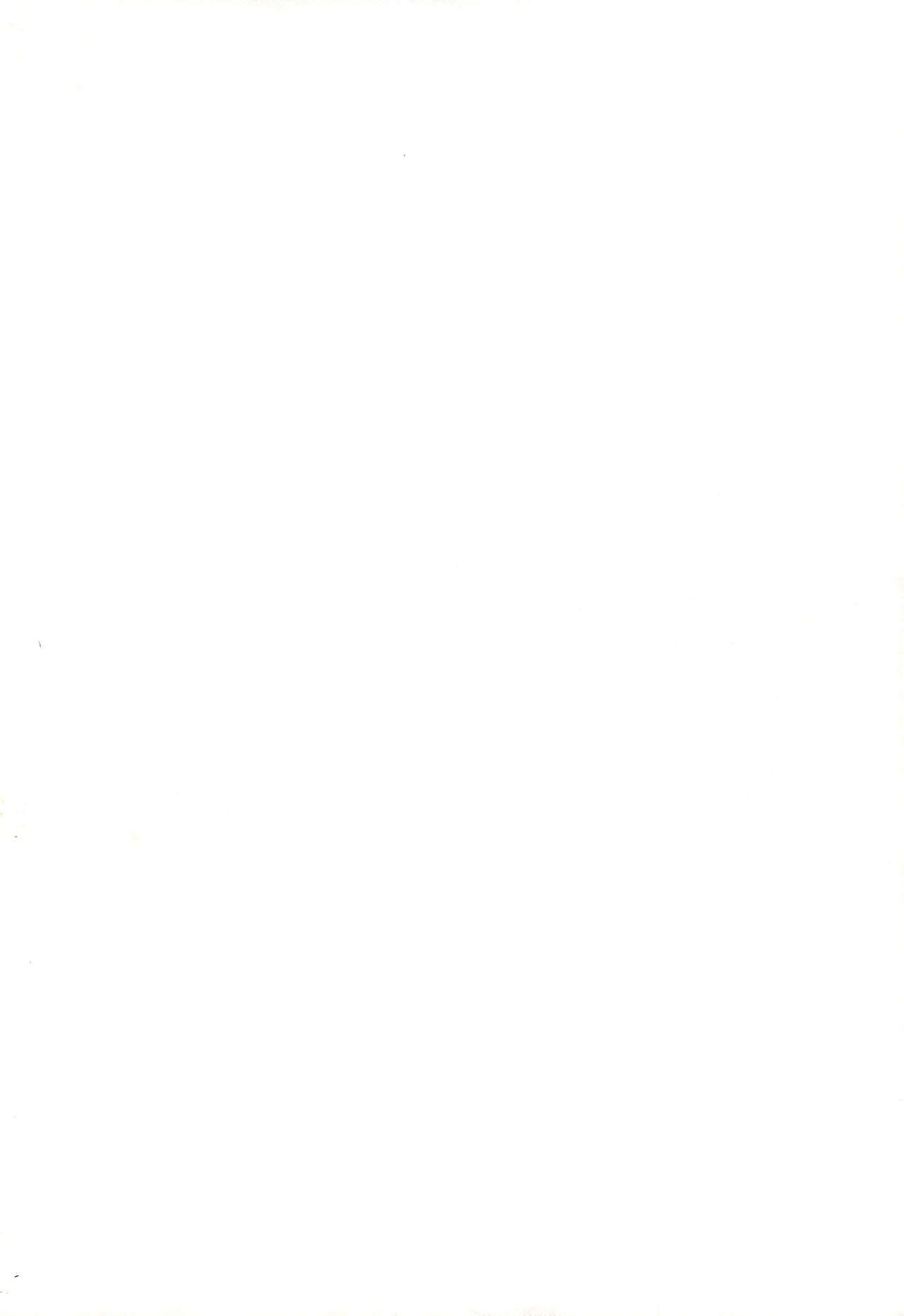 Hokahoka GOD Sakura-chan page 2 full