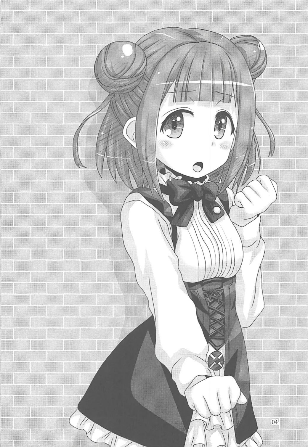 Please Please Me page 3 full