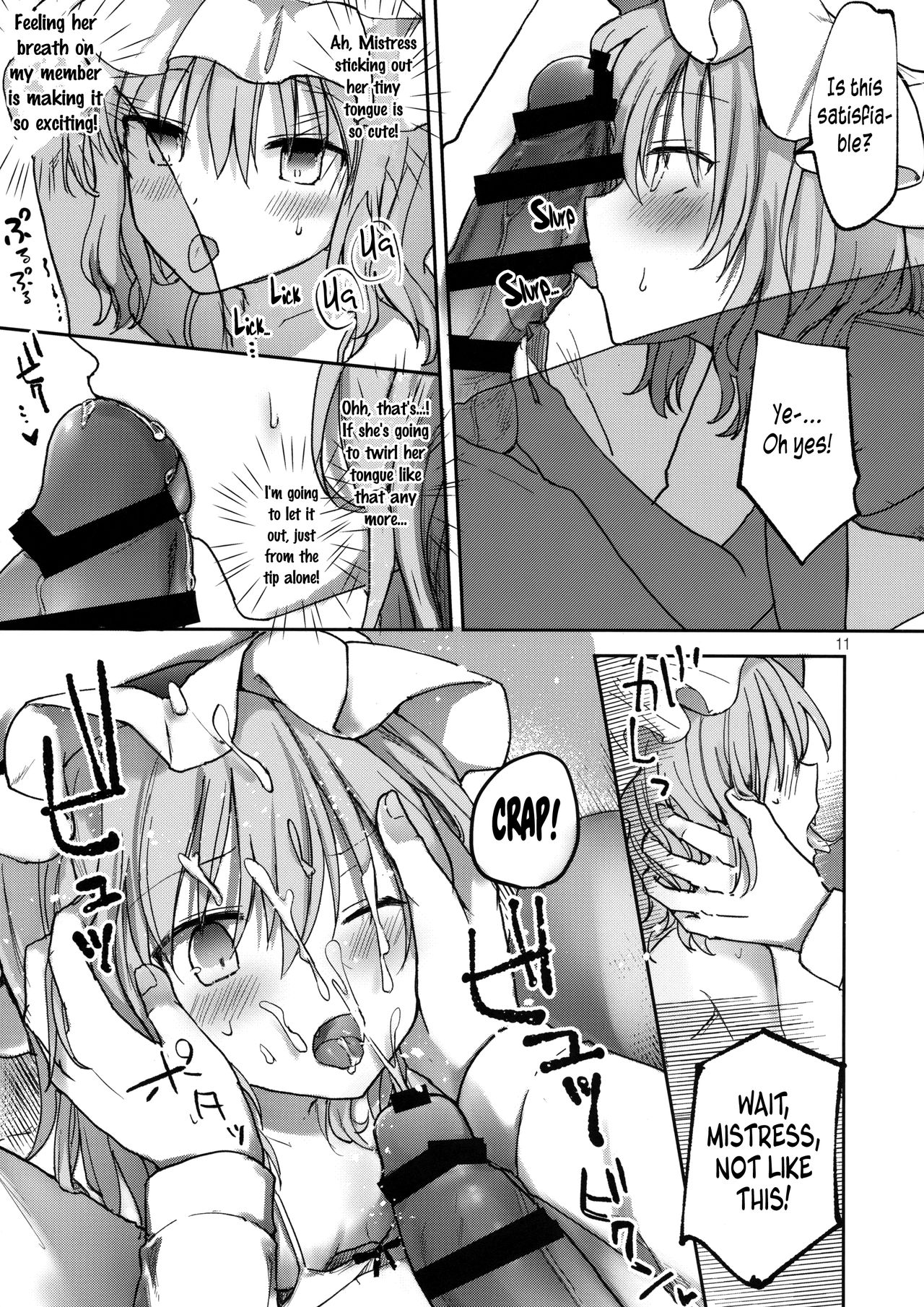 Ojou-sama no Koukando ga MAX na Hon | A book where Mistress' favor has been MAXed out page 10 full
