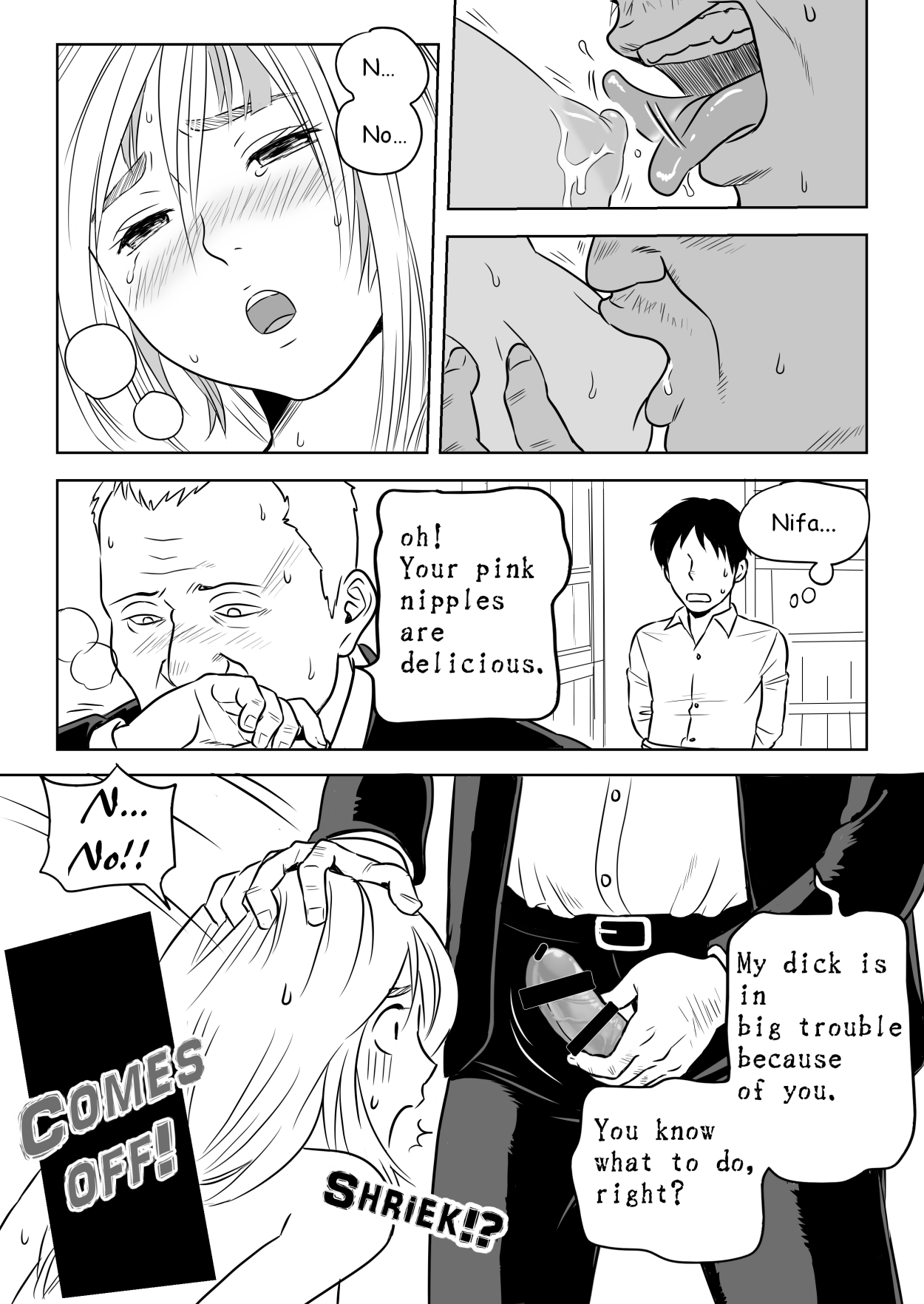 13-kan no Otori Sakusen | Decoy Operation page 5 full