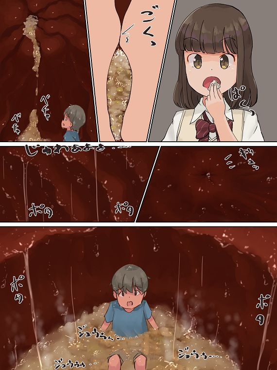 Nikuman ni haiteta kobito wo sonomama marunomishichau JK page 3 full