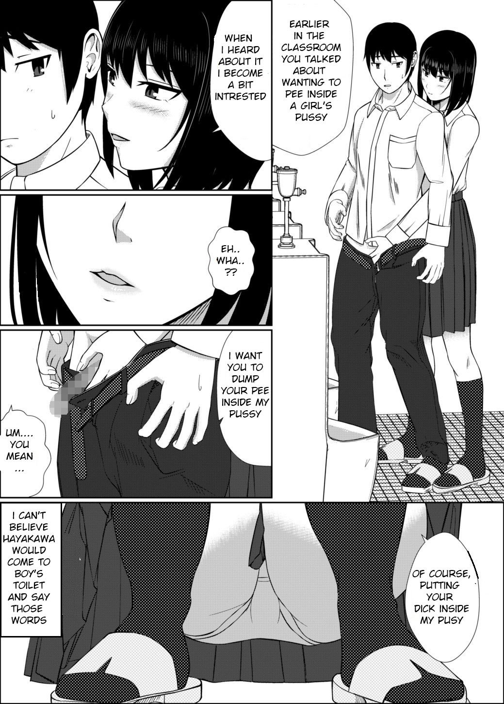 Naka de Oshikko Shite | Peeing Inside Vagina page 6 full