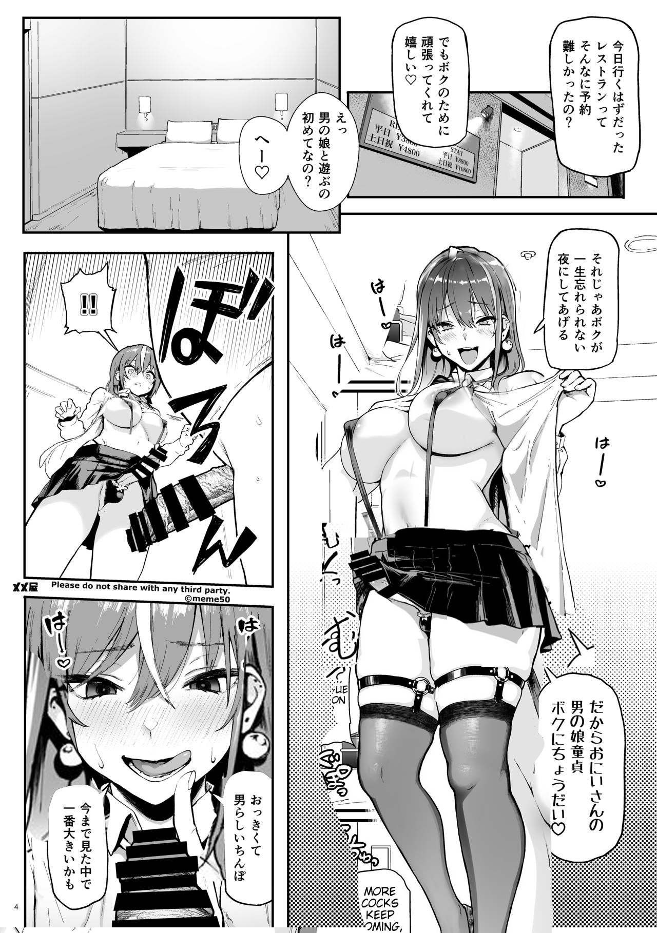 Okane Daisuki Shemale-Otokonoko Hen-Incomplete133 page 3 full