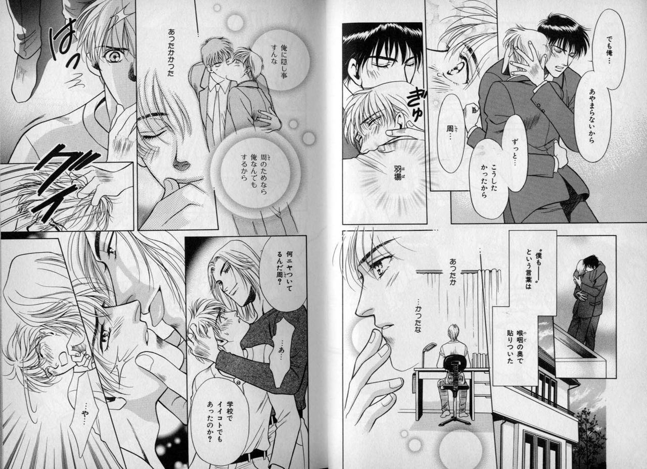 B-BOY Zips 10 鬼畜特集 page 10 full