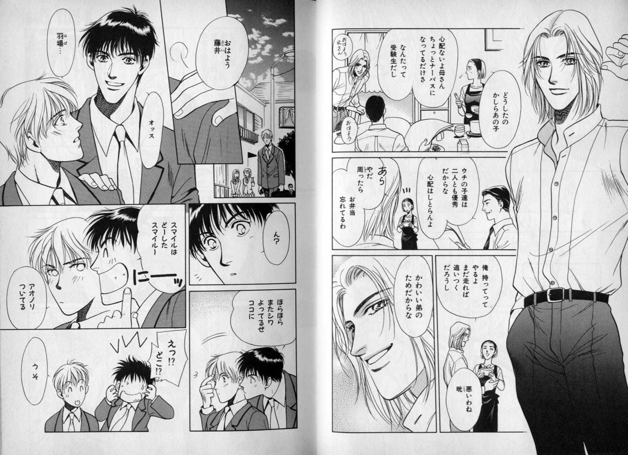 B-BOY Zips 10 鬼畜特集 page 6 full