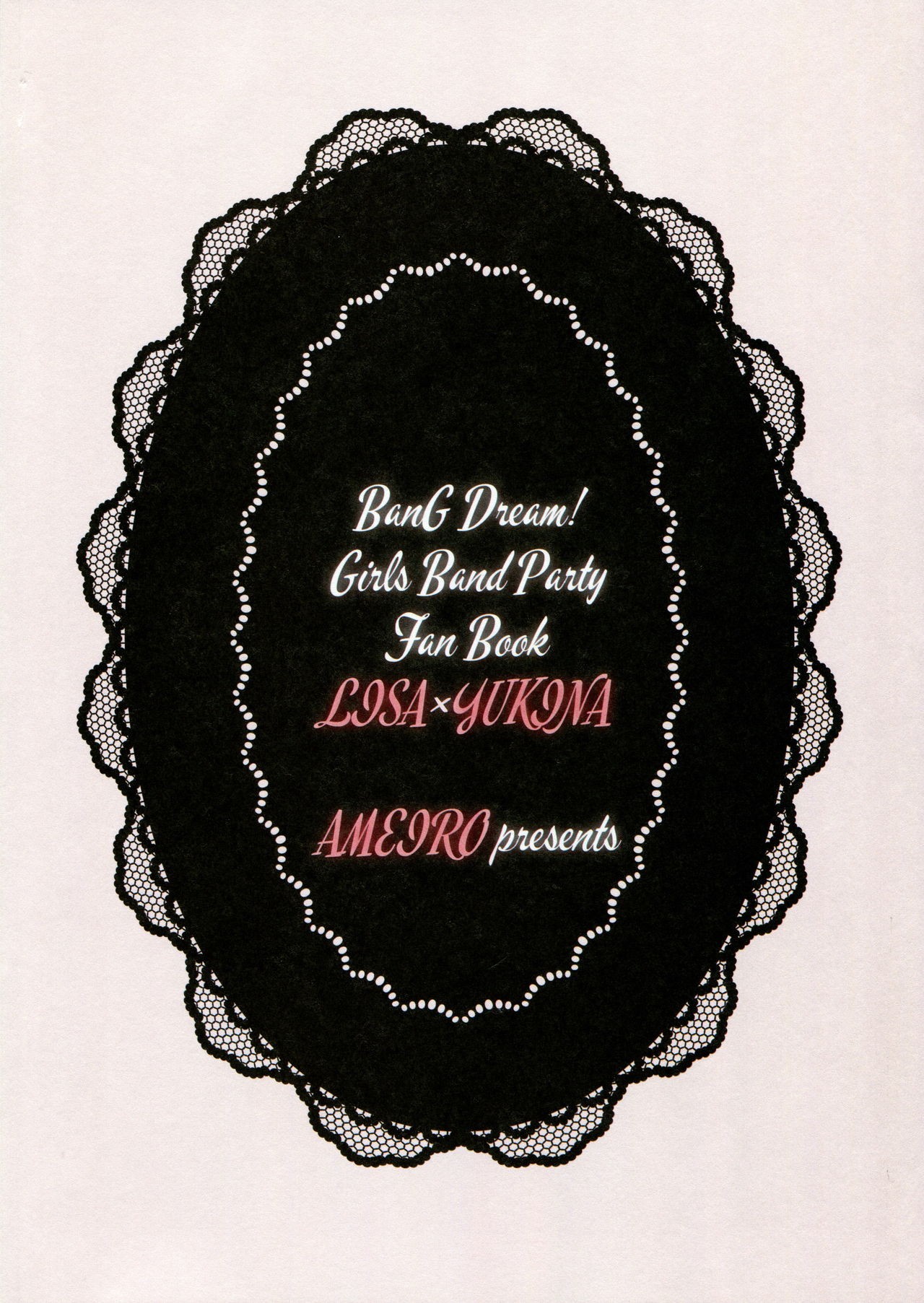 Mahou no Yubi Mashou no Koe page 2 full