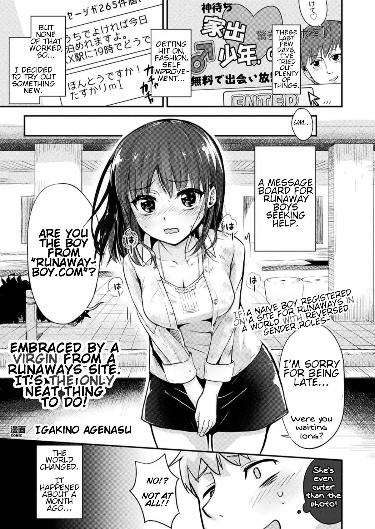 Kami-machi Site de Shojo ni Dakareru Tatta Hitotsu no Saeta Yarikata page 1 full