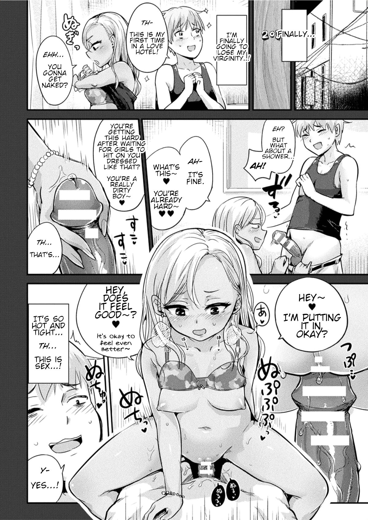 Kami-machi Site de Shojo ni Dakareru Tatta Hitotsu no Saeta Yarikata page 4 full