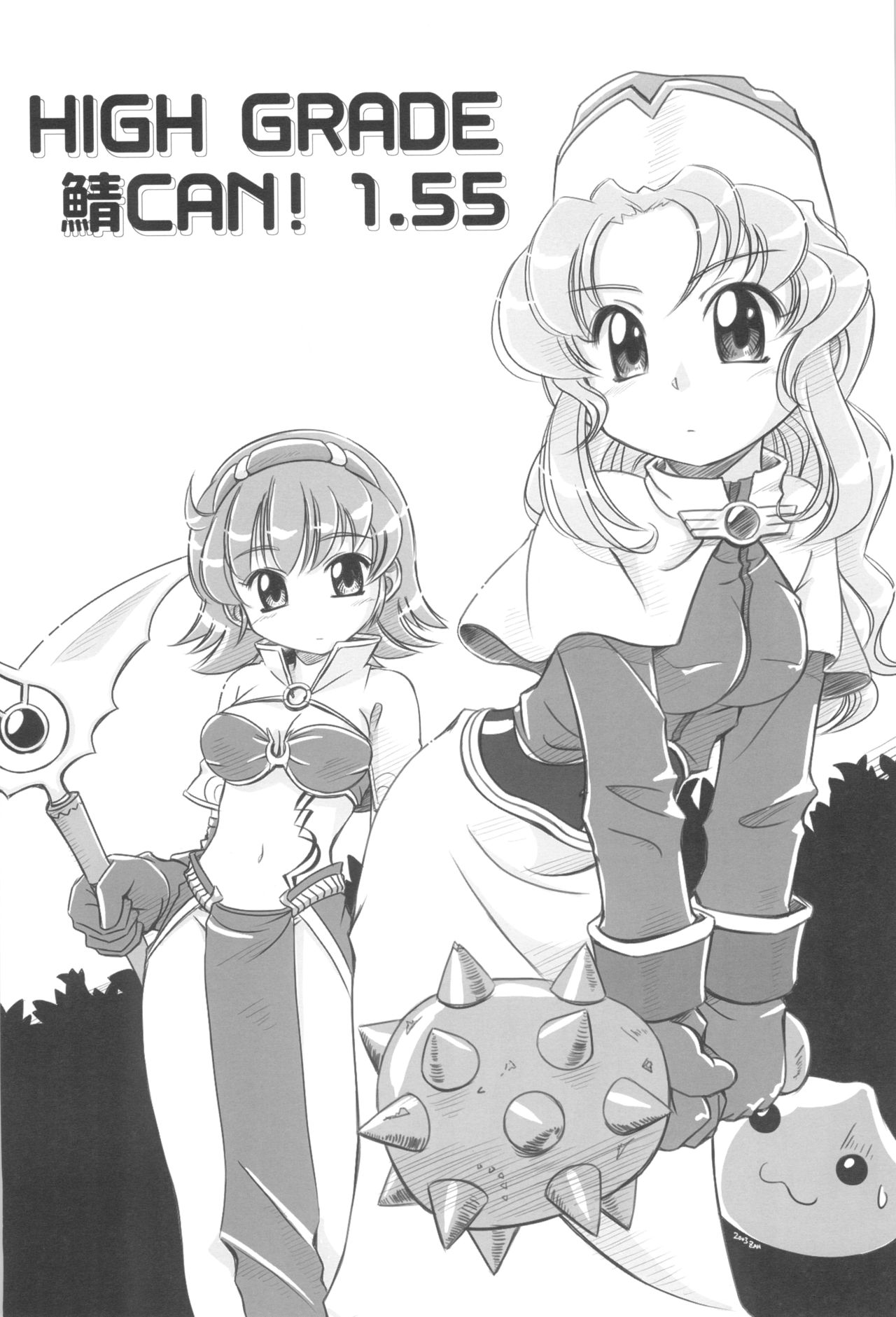 HIGH GRADE Saba CAN! 1.55 page 1 full