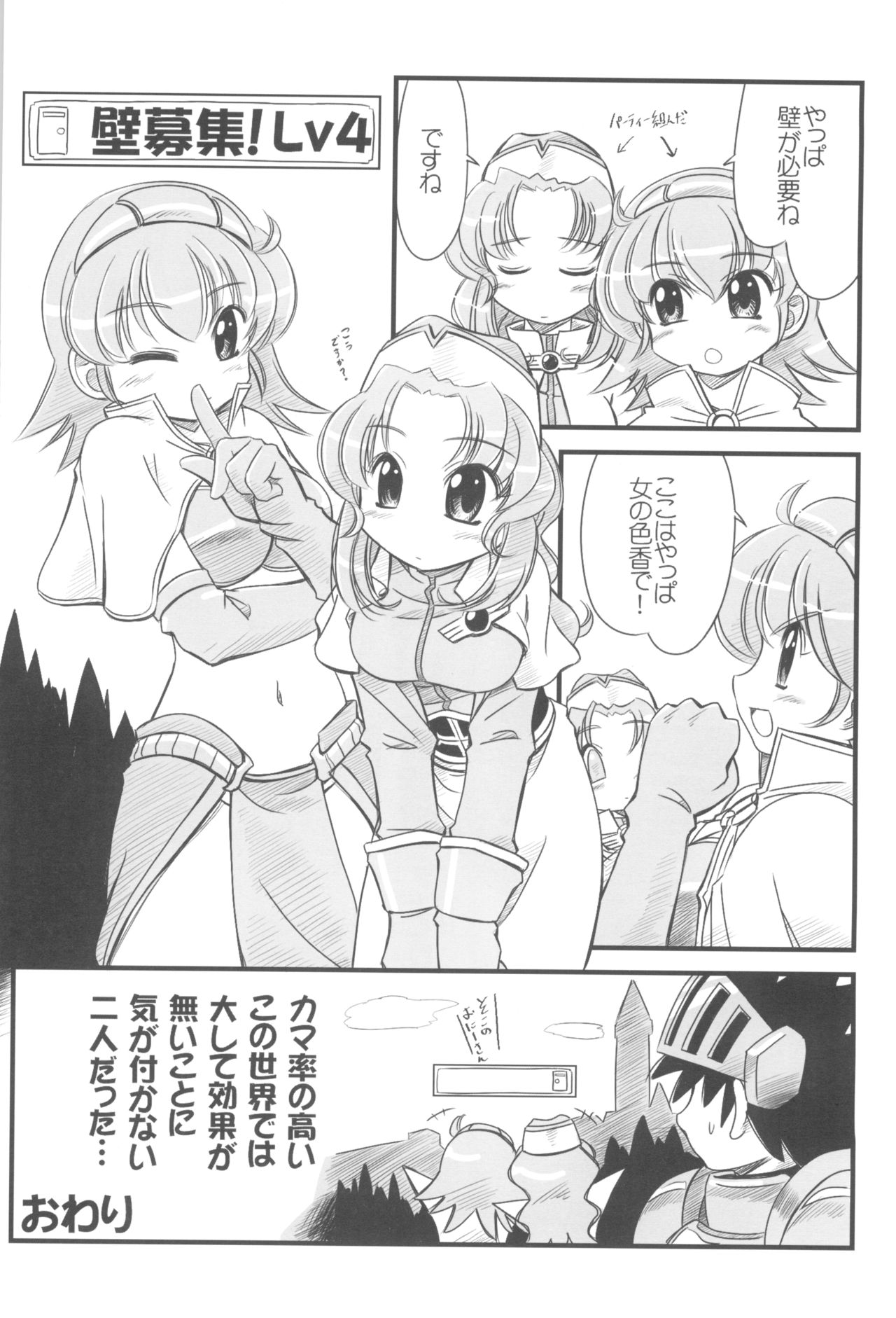 HIGH GRADE Saba CAN! 1.55 page 4 full